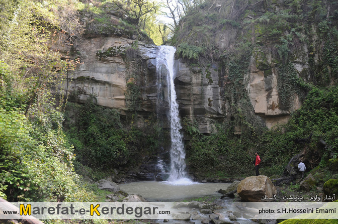 آبشار لولوم آبشار لولوم