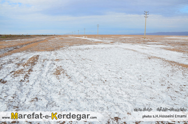 کویر نمک بجستان کویر نمک بجستان