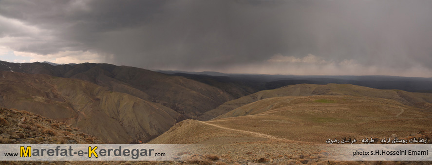 ارتفاعات روستای ازغد ارتفاعات روستای ازغد