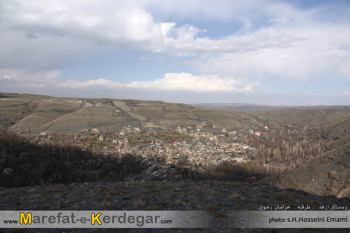 دیدنی های روستای ازغد دیدنی های روستای ازغد