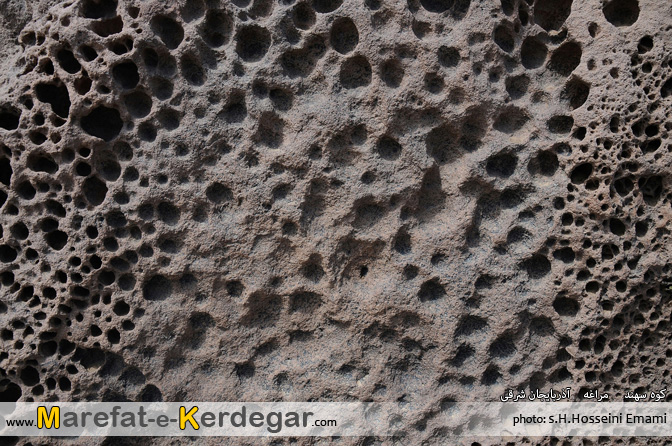 طبیعت استان آذربایجان شرقی طبیعت استان آذربایجان شرقی