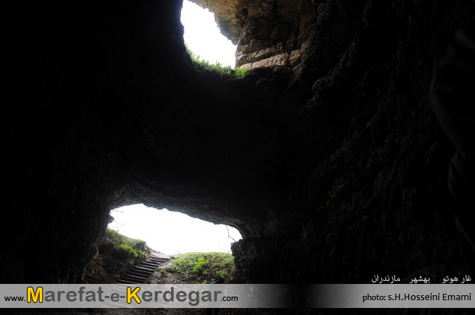 غار هوتو غار هوتو