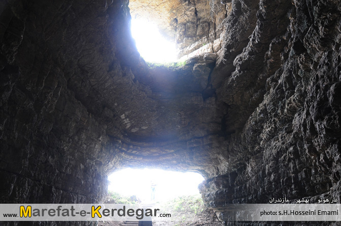 غار هوتو غار هوتو