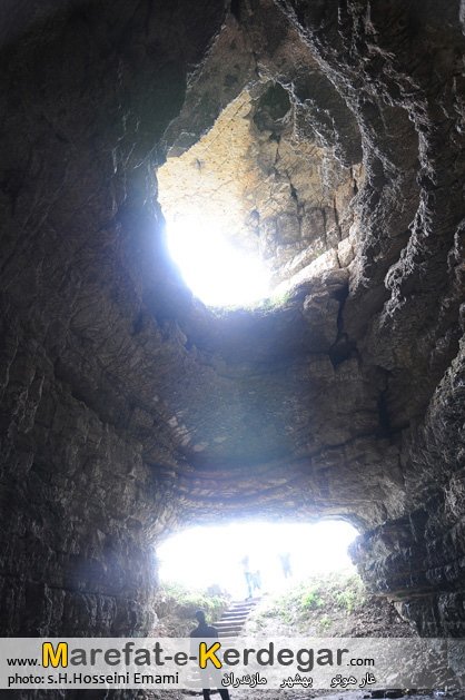 غار هوتو غار هوتو