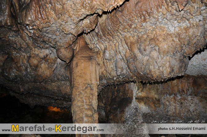 غارهای استان زنجان غارهای استان زنجان