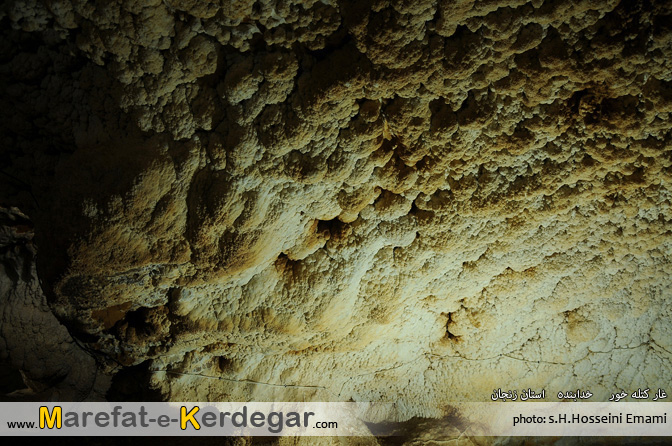 گردشگری استان زنجان گردشگری استان زنجان