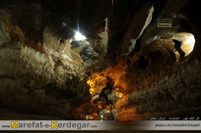 دیدنی های خدابنده دیدنی های خدابنده