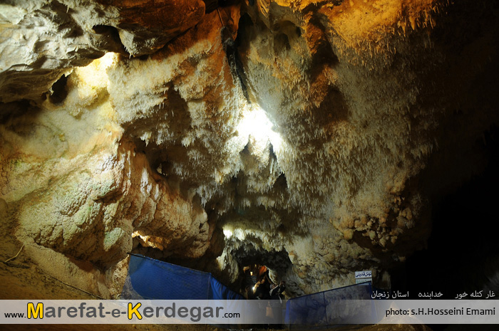 دیدنی های خدابنده دیدنی های خدابنده