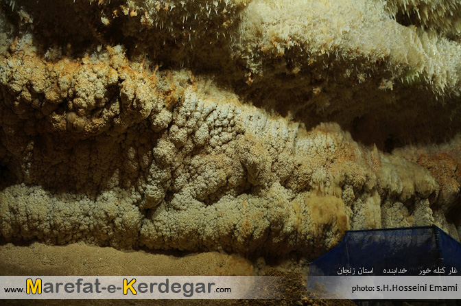 دیدنی های خدابنده دیدنی های خدابنده