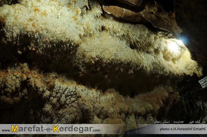 دیدنی های استان زنجان دیدنی های استان زنجان