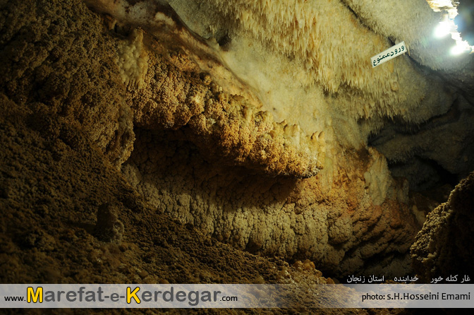 جاهای دیدنی خدابنده جاهای دیدنی خدابنده