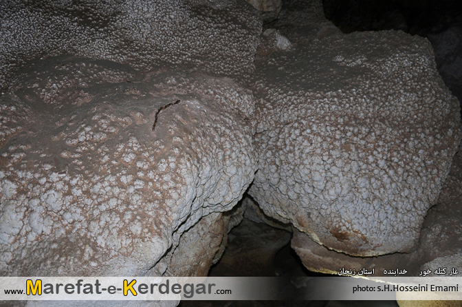 غارهای ایران غارهای ایران