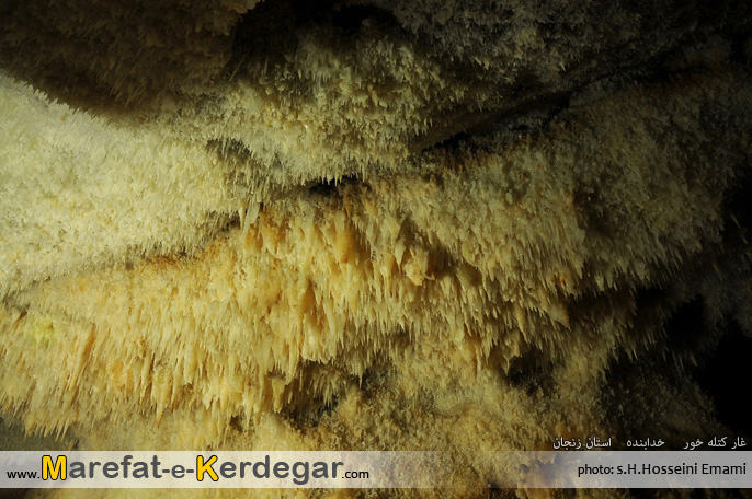 جاهای دیدنی استان زنجان جاهای دیدنی استان زنجان