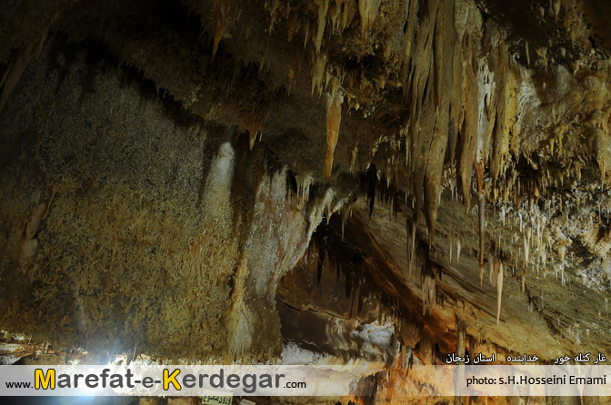 طبیعت خدابنده طبیعت خدابنده