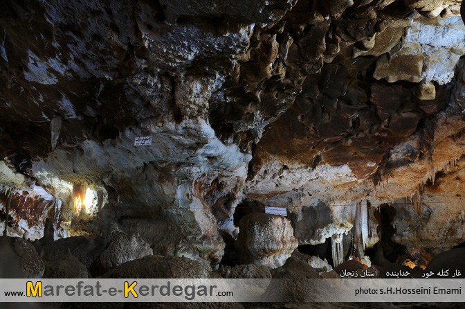 طبیعت خدابنده طبیعت خدابنده