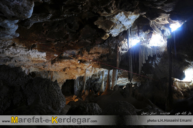 طبیعت خدابنده طبیعت خدابنده