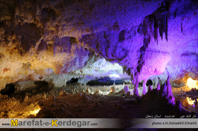 تصاویر غار کتله خور تصاویر غار کتله خور