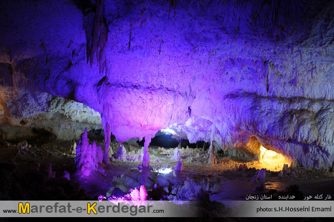 تصاویر غار کتله خور تصاویر غار کتله خور