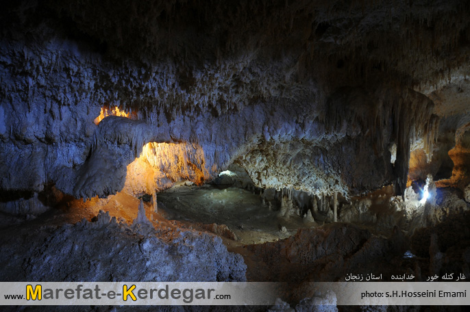 تصاویر غار کتله خور تصاویر غار کتله خور