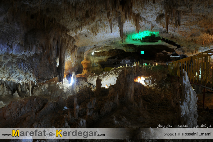 تصاویر غار کتله خور تصاویر غار کتله خور