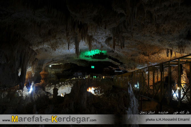 غار کتله خور غار کتله خور