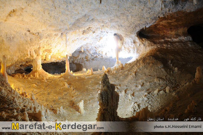 غار کتله خور غار کتله خور