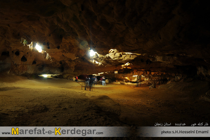 غارهای ایران غارهای ایران