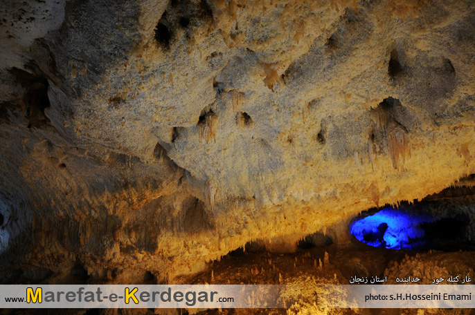 غار کتله خور غار کتله خور