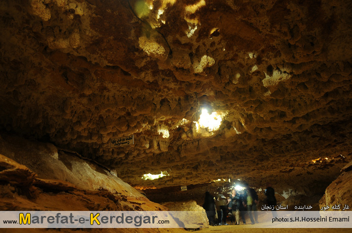 جاذبه های گردشگری خدابنده جاذبه های گردشگری خدابنده