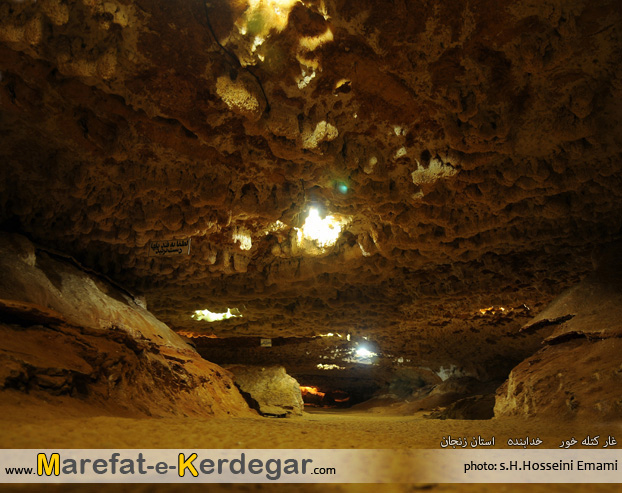 جاذبه های گردشگری استان زنجان جاذبه های گردشگری استان زنجان