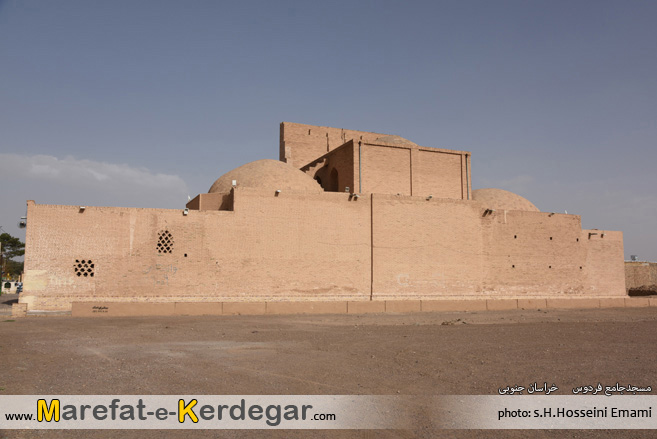 جاذبه های گردشگری فردوس جاذبه های گردشگری فردوس