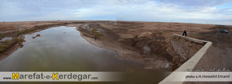 گردشگری گناباد گردشگری گناباد