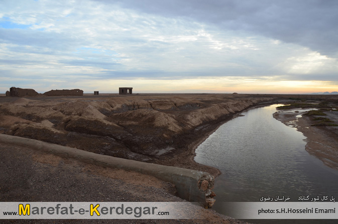 جاذبه های گردشگری گناباد جاذبه های گردشگری گناباد