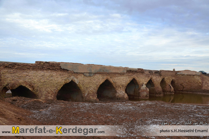 آثار تاریخی گناباد آثار تاریخی گناباد