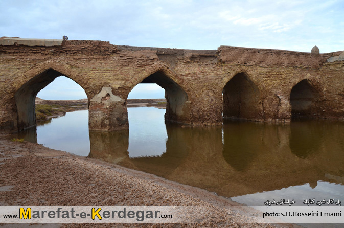 پل تاریخی گناباد پل تاریخی گناباد