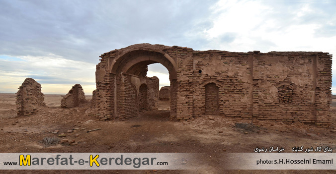 بناهای تاریخی گناباد بناهای تاریخی گناباد