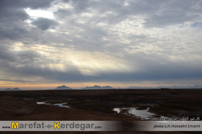 جاذبه های طبیعی گناباد جاذبه های طبیعی گناباد