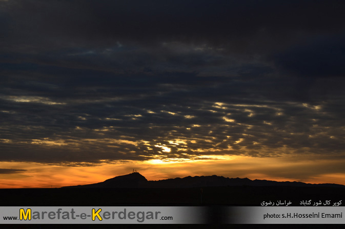 غروب گناباد غروب گناباد