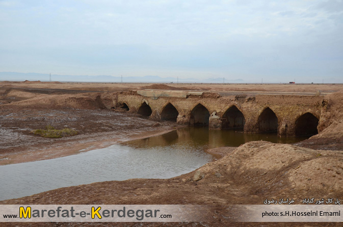 پل های تاریخی پل های تاریخی