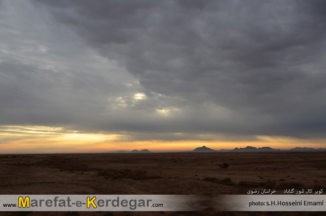 غروب کویر غروب کویر