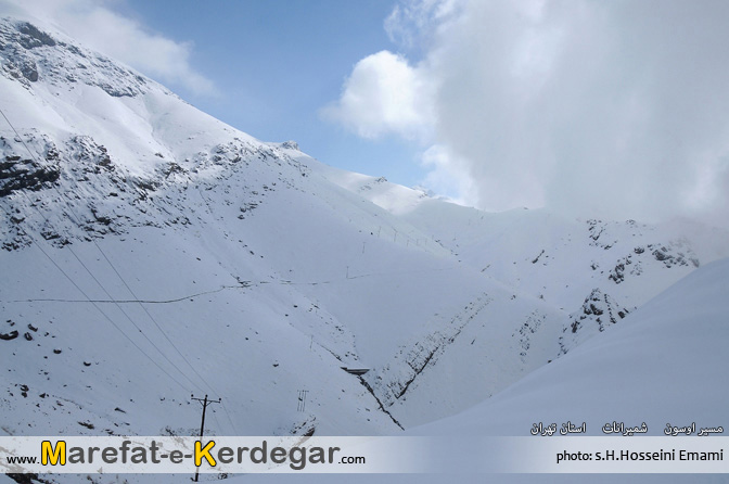 اوسون اوسون