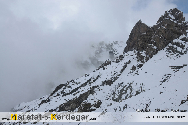 اوسون اوسون