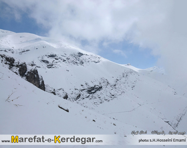 اوسون اوسون