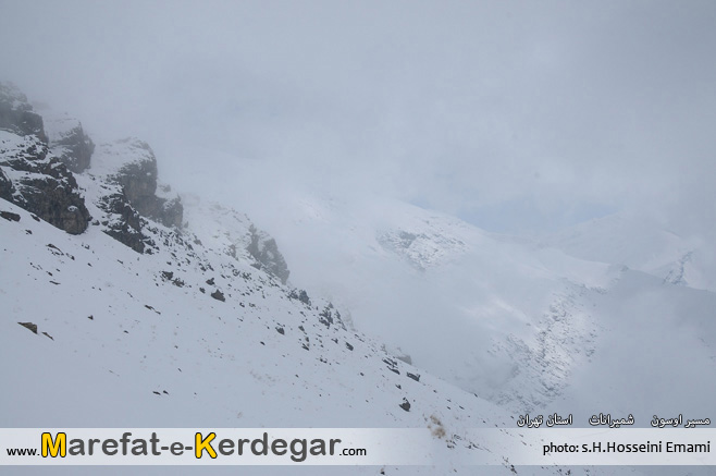 مسیر اوسون به ایستگاه پنج مسیر اوسون به ایستگاه پنج