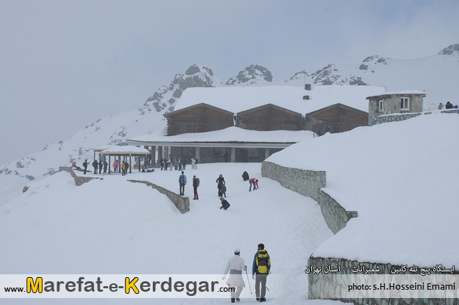 ایستگاه پنجم تله کابین ایستگاه پنجم تله کابین