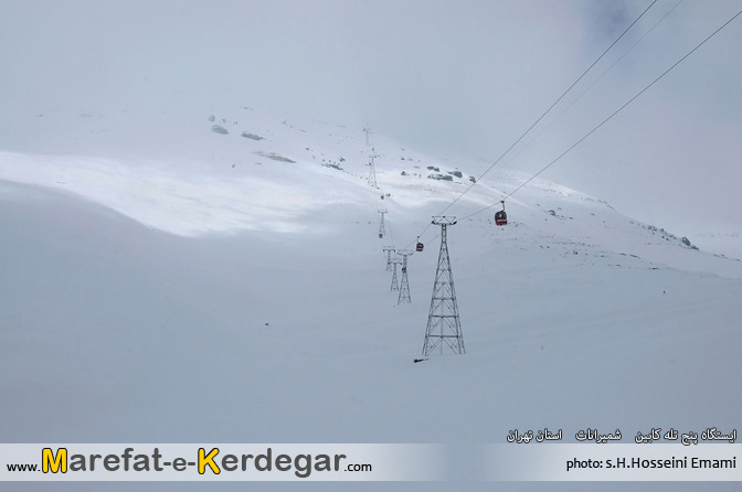 خط تله کابین توچال خط تله کابین توچال