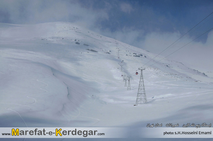 ایستگاه پنج توچال ایستگاه پنج توچال