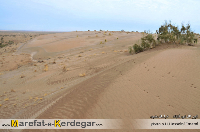 کویرگردی در استان خراسان رضوی کویرگردی در استان خراسان رضوی