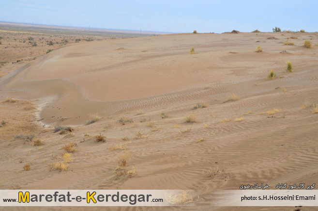 کویرگردی در خراسان رضوی کویرگردی در خراسان رضوی