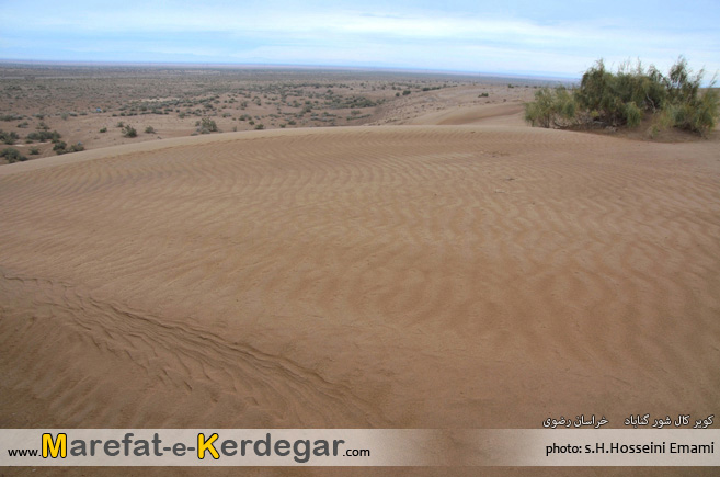 کویر گناباد کویر گناباد